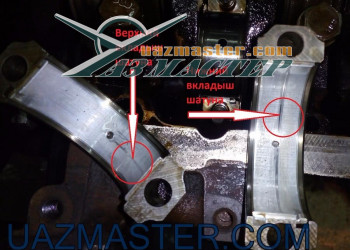 Задиры на шатунах