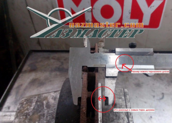 Иногда нужно делать диагностику УАЗа что бы не видеть такого.