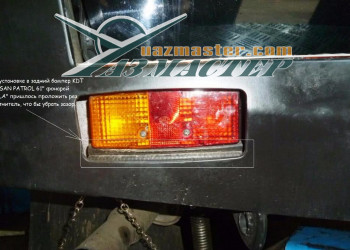 NISSAN PATROL 61. Фонари HELLA в заднем бампере KDT